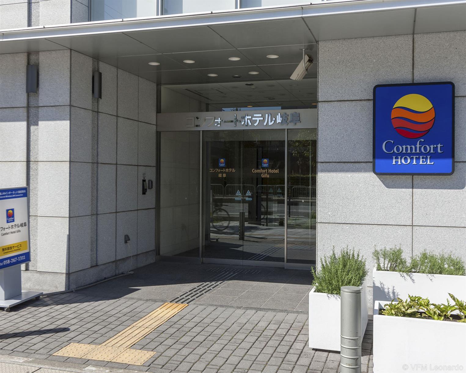 Comfort Hotel Gifu Buitenkant foto