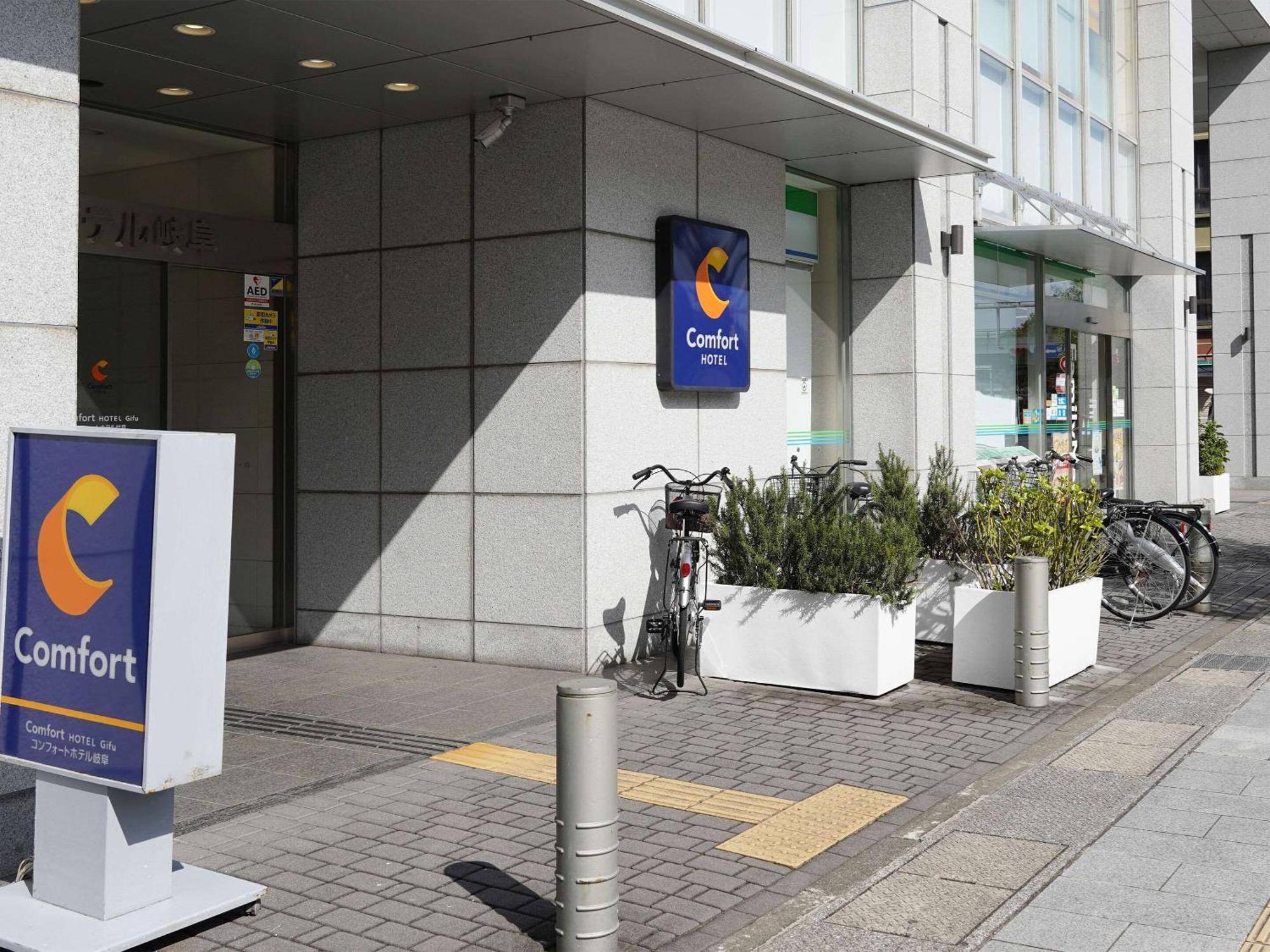 Comfort Hotel Gifu Buitenkant foto